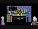 のんびりとゆかりさんとあかりちゃんが悪霊の神々に立ち向かう Part.10