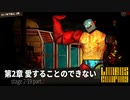[Limbus Company] 2章 愛することのできない 2-19 ② [ｽﾄｰﾘｰ見たい人向け]