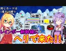 【桃鉄令和】同じカードは1度だけ縛り　part16【結月ゆかり実況プレイ】