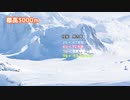 4人でクトゥルフ神話TRPG「狂気山脈～邪神の山嶺～」Part１