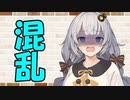 【ソフトウェアトーク劇場】カプチーノハウス・改 パート238【混乱】