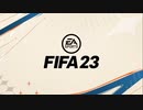 XB1配信-FIFA 23｜國際足球大聯盟23-英格蘭足球超級聯賽-中國隊、上海海港、武漢FC-第一期 (6)