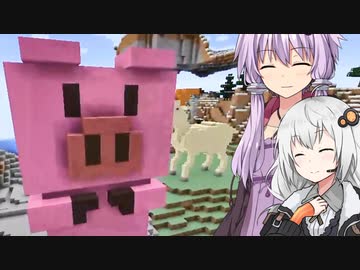 【Minecraft】ゆかりとあかりがマインクラフト41 アニマルな像増やしました【A.I.VOICE実況】