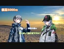 4人でクトゥルフ神話TRPG「狂気山脈～邪神の山嶺～」Part３