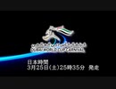 【競馬】2023　ドバイワールドカップ　PV【75秒】