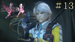 【字幕プレイ】FF紀行・FINAL FANTASY XIII-2編 #13