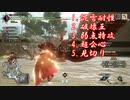 ライトボウガン戦記サン・ライズPart103_ジュラトドスの狩り方！