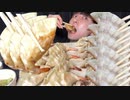 【ASMR】えび餃子を爆食いしたら最高に幸せすぎた！dumpling