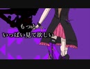 【初音ミク】PC48 承認欲求不満がある/Signal-A/初音ミク