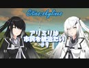 #9【Cities:Skylines】アリミリは市民を統治したい【coefont実況】