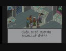 ロックマンエグゼ３part８決戦前夜