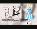 【 バーニ「mellow」】sweet lies + UST【UTAUカバー】