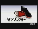 【Wii】みんなのリズム天国 Part31「タップスター」初見プレイ