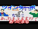 【ラジオ】日進月歩ののどちんこあったまってますか？～ダブルジェット師匠～