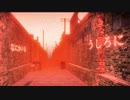 夕方の帰り道で正体不明の何かに襲われるホラーゲームが怖い