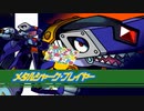 柴又.megamanX6