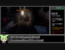 【RTA】Skinwalker Hunt アメリカ･ロングウィンド渓谷 19:32【ずんだもん実況】