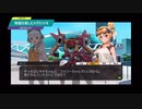 【メダロットS】物語を楽しむメダロット 企業に揺らめく影編 #1