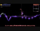 [ゆっくり実況]弓でLegendaryボスを狩るpart7[terraria]