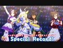 【ウマ娘】シンボリクリスエスとタップダンスシチーとネオユニバースでSpecial Record!