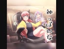 【バンドリ】神っぽいな　expert