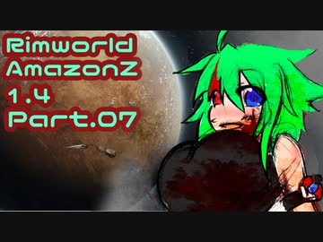 Rimworld_AmazonZ_1.4 Part.07