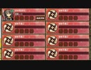天を舞うは決意の白翼 -壱- 普通　放置【城プロRE 村中城のみ】