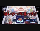 【麻雀一番街】史上最低のポンテン逃し!!