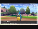 【第61話】ポケモンシールド虫贔屓実況【マイマイカブリを追いかけて】