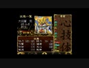 【俺の屍を越えてゆけ】頑駄無の屍を越えてゆけPart2【VOICEVOX実況プレイ】