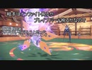 【ポケモンSV】ゆっくり解説【バイオレット】SV初期環境対戦　鉄の轍最強説