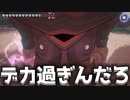 画面に収まらない敵と戦います【ONI - 空と風の哀歌】#10