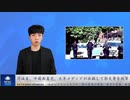 司法省、中国共産党、大手メディアが共謀して郭文貴を攻撃