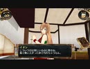 結城さんのイオンとの生活　７４３日目　
