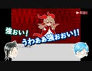 【灰色庭園】 わんわんずで演じてみた 【Part.12】