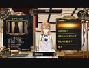 結城さんのイオンとの生活　７４５日目　