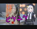 『丸太町ルヴォワール』 りりせの読書感想文#2