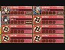 地に満つるは誓いの紅華 -壱- 普通　放置【城プロRE ☆2改編成】