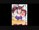 【実況プレイ動画】ウマ娘実況プレイ45　競馬も娘もわからない34のおっさんがウマ娘を育てます(*´ω｀)