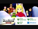『二ノ国II レヴァナントキングダム All In One Edition』for Xbox アナウンストレーラー【Xbox/PC】
