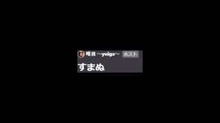 唯我 午前11:47 2023年3月20日 twitter スペース すまぬ