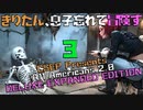 【VOICEROID実況】きりたん、息子忘れて冒険す3【CSEP Presents All Americans 2.0 DELUXE EXPANDED EDITION】【Fallout4】