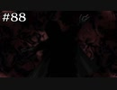 三時の怪人と特別な儀式【学怖S追加シナリオ回収ツアー】part88