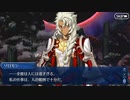 FGO古参マスターが懐かしみながらシナリオパートを実況プレイ　ソロモン編part14
