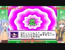 【あにまるぶりーだー4】春日部つむぎはブリーダーになる動物編4　葵ちゃんも当然いるよ！　Part3【Voiceroid実況】