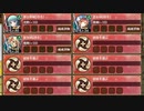 天を舞うは決意の白翼 -弐- 難しい　放置【城プロRE ☆3改以下編成】