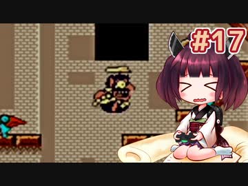 【ワリオランド2】きりたんが死なないワリオで駆け抜けます #17【VOICEROID実況】