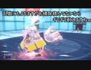【ポケモンSV】ゆっくり解説【バイオレット】SV初期環境対戦　鉄のカイナ最強説