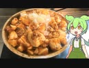 あえての麻婆麺【VOICEVOX】