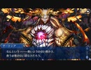 FGO古参マスターが懐かしみながらシナリオパートを実況プレイ　ソロモン編part15